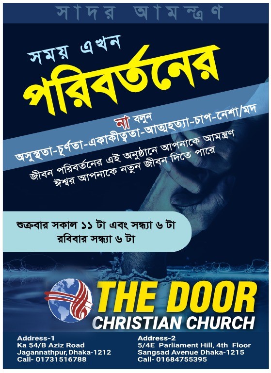 WhatsApp Image 2025-03-10 at 19.43.48